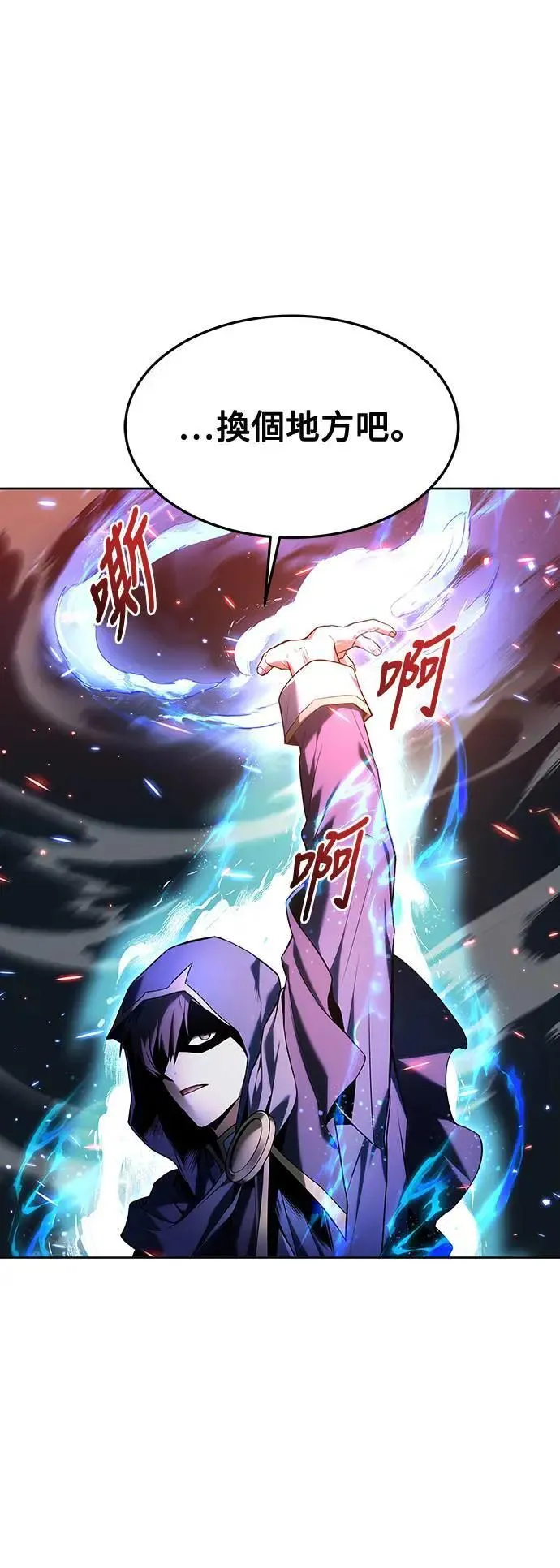 第34话16
