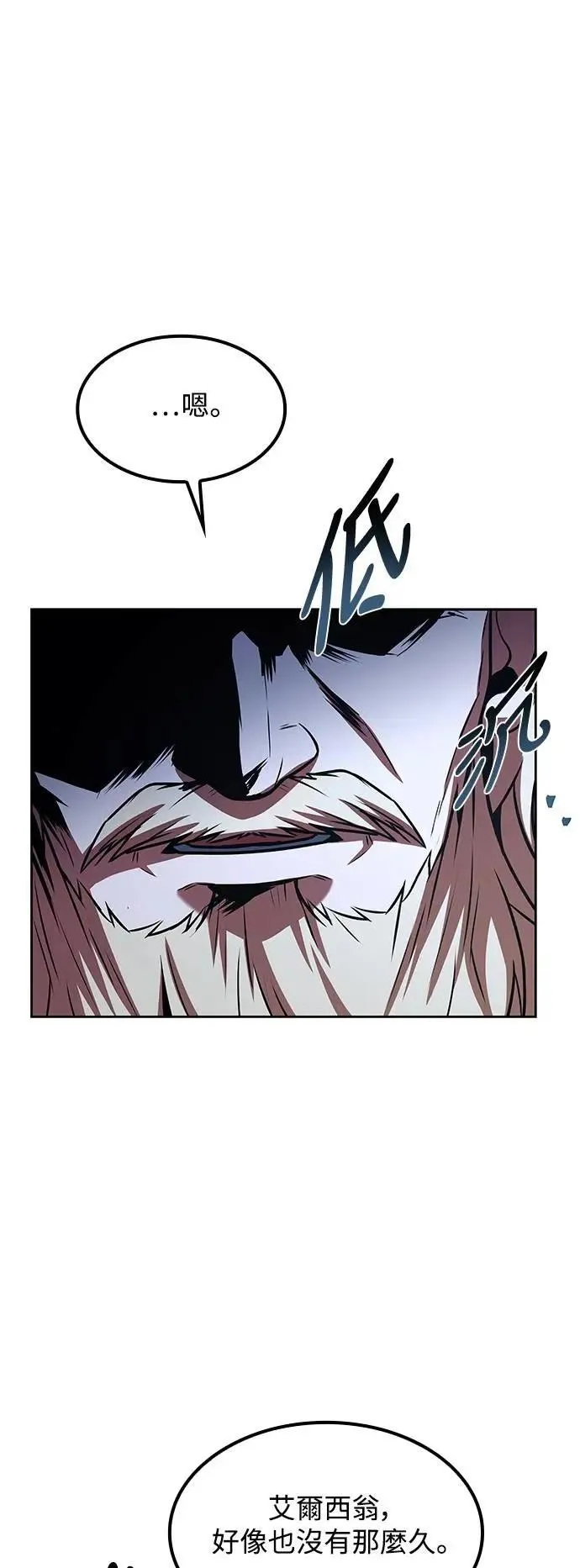 第57话67