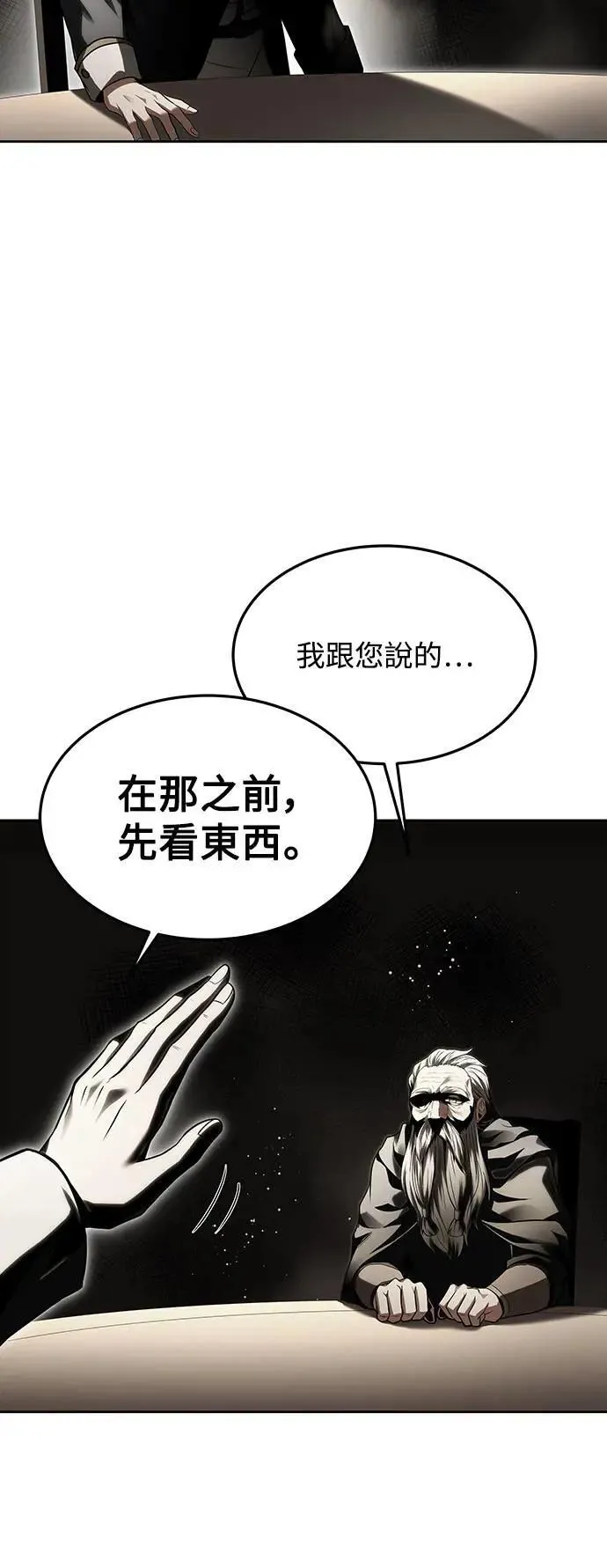 第30话37
