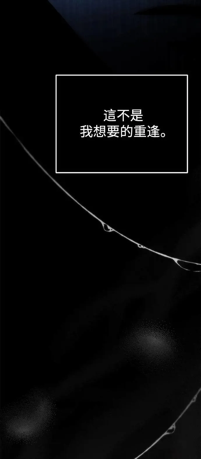 第45话8