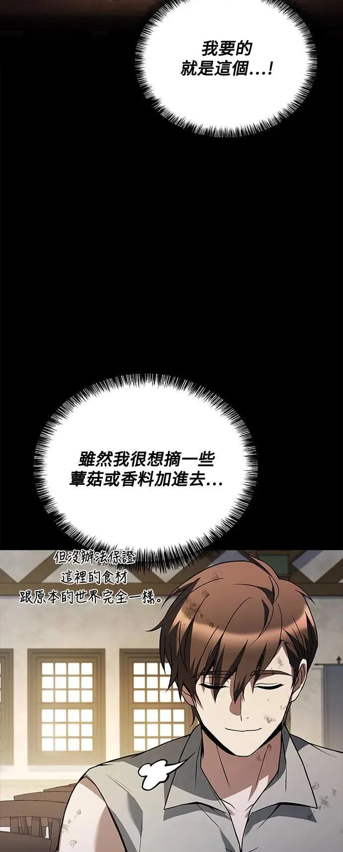 第38话83