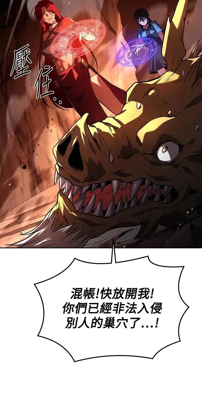 第41话19