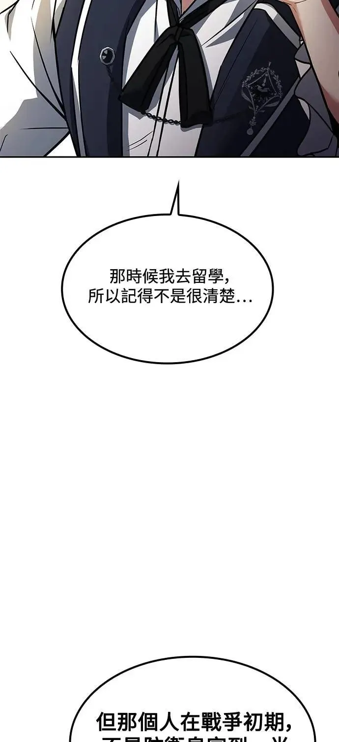第50话80