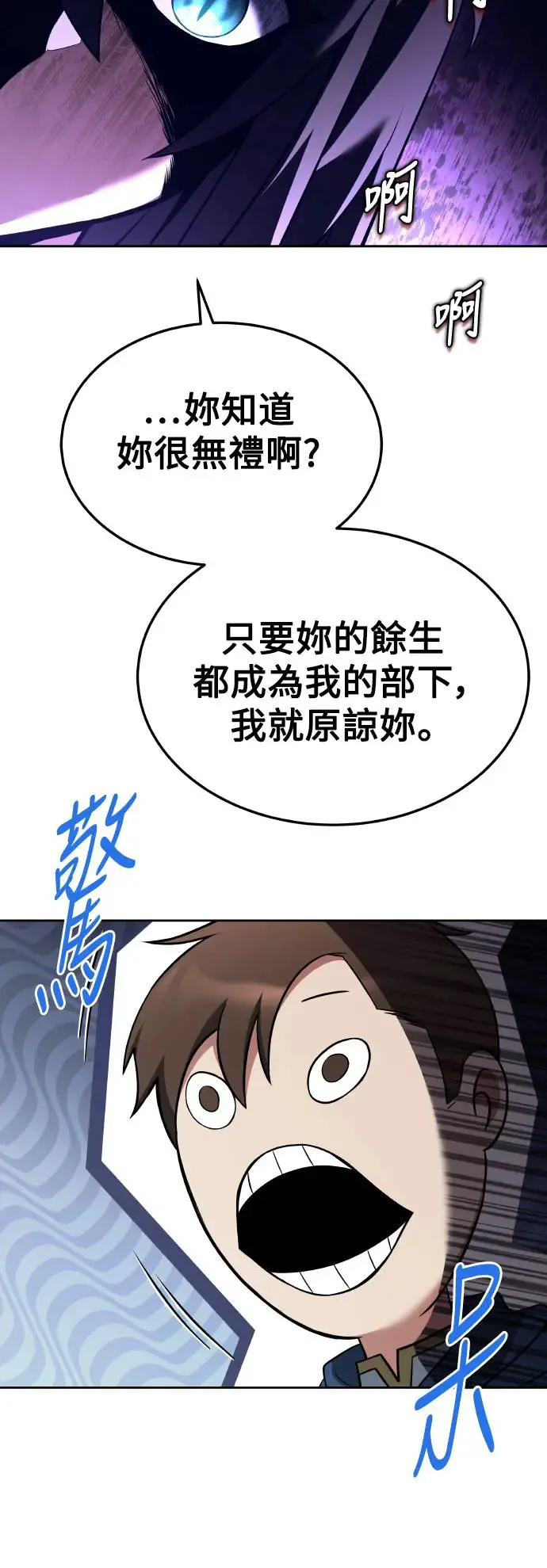 第8话13