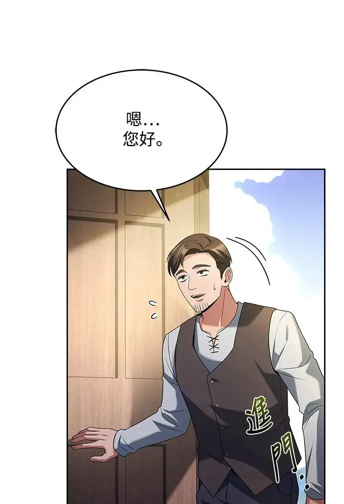 第11话53