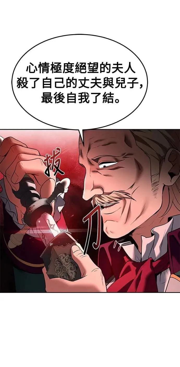 第23话70