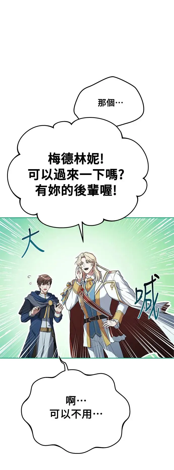 第15话30