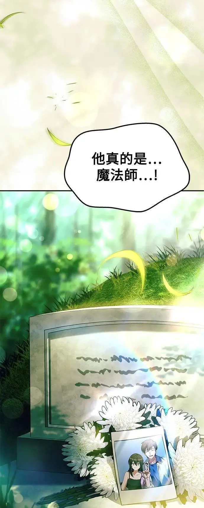 第45话93