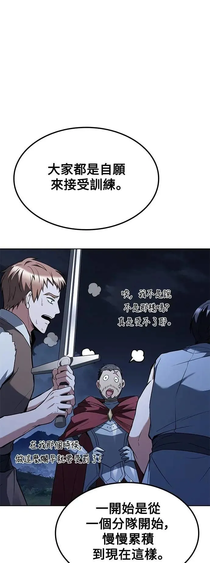 第55话66