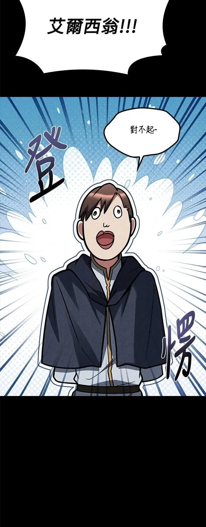 第57话80