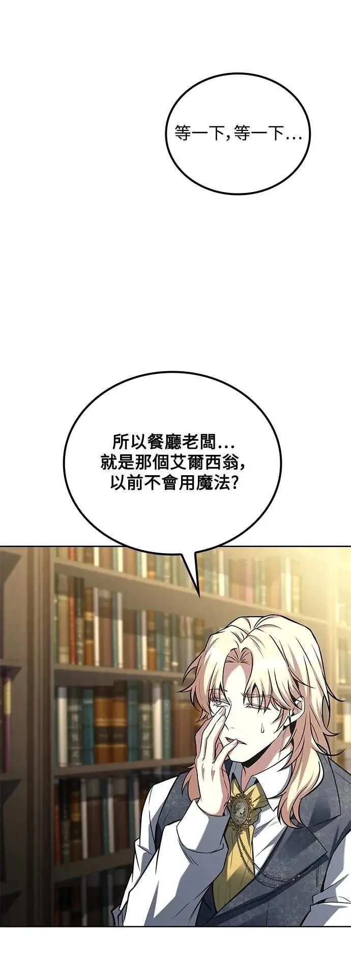 第58话19