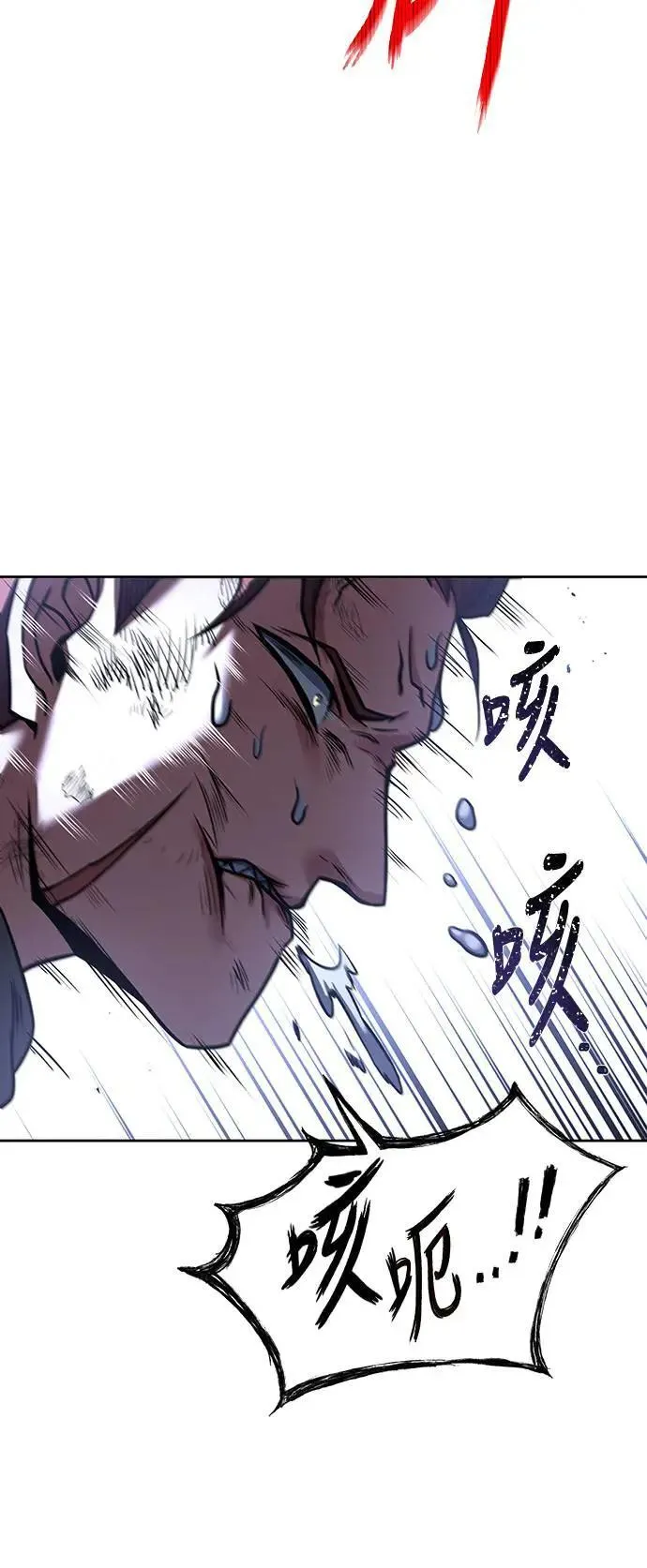 第29话20