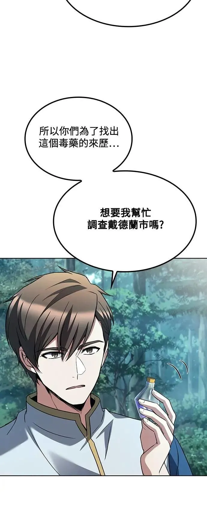 第47话38