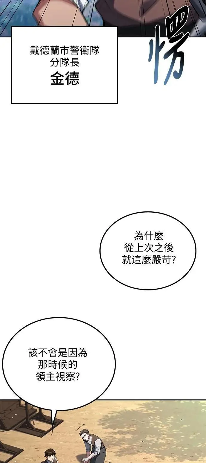 第53话32