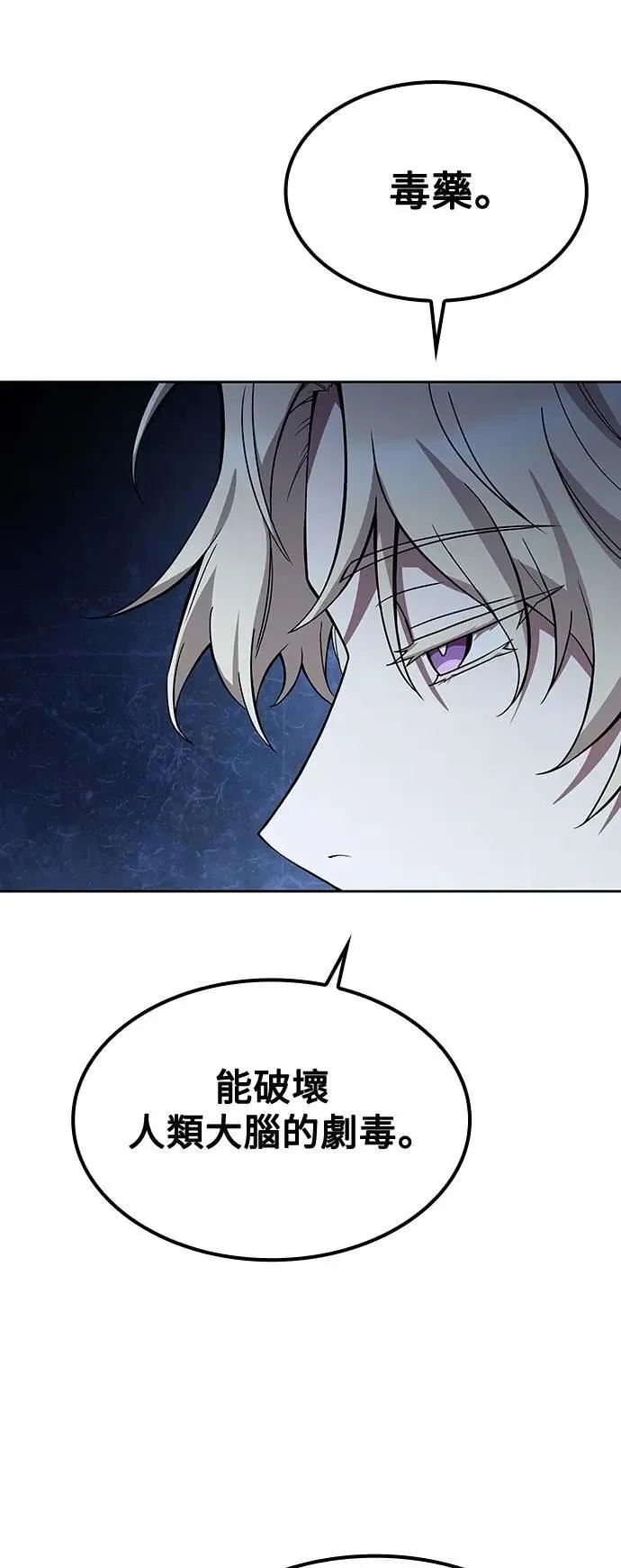 第47话24
