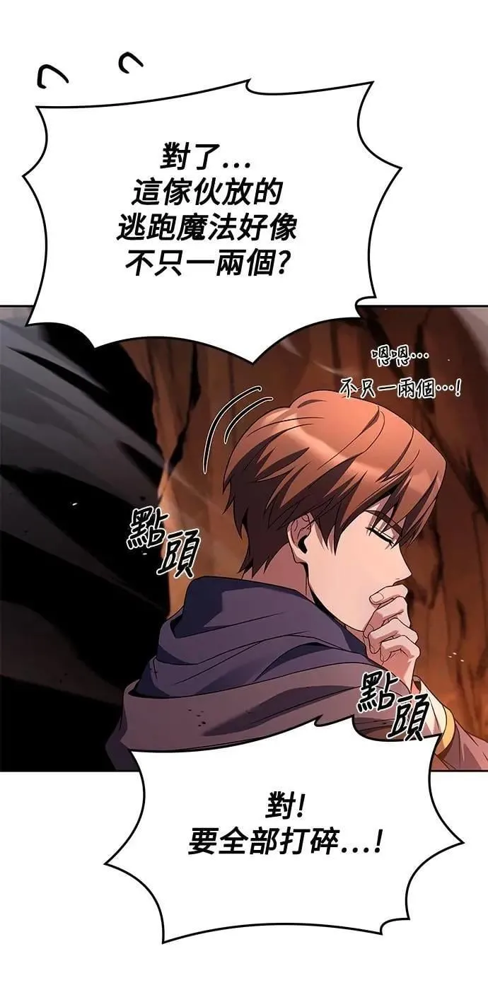 第41话21