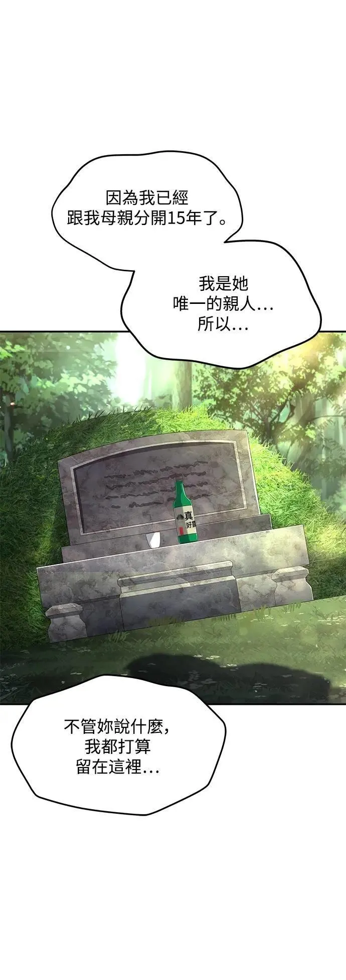 第45话45