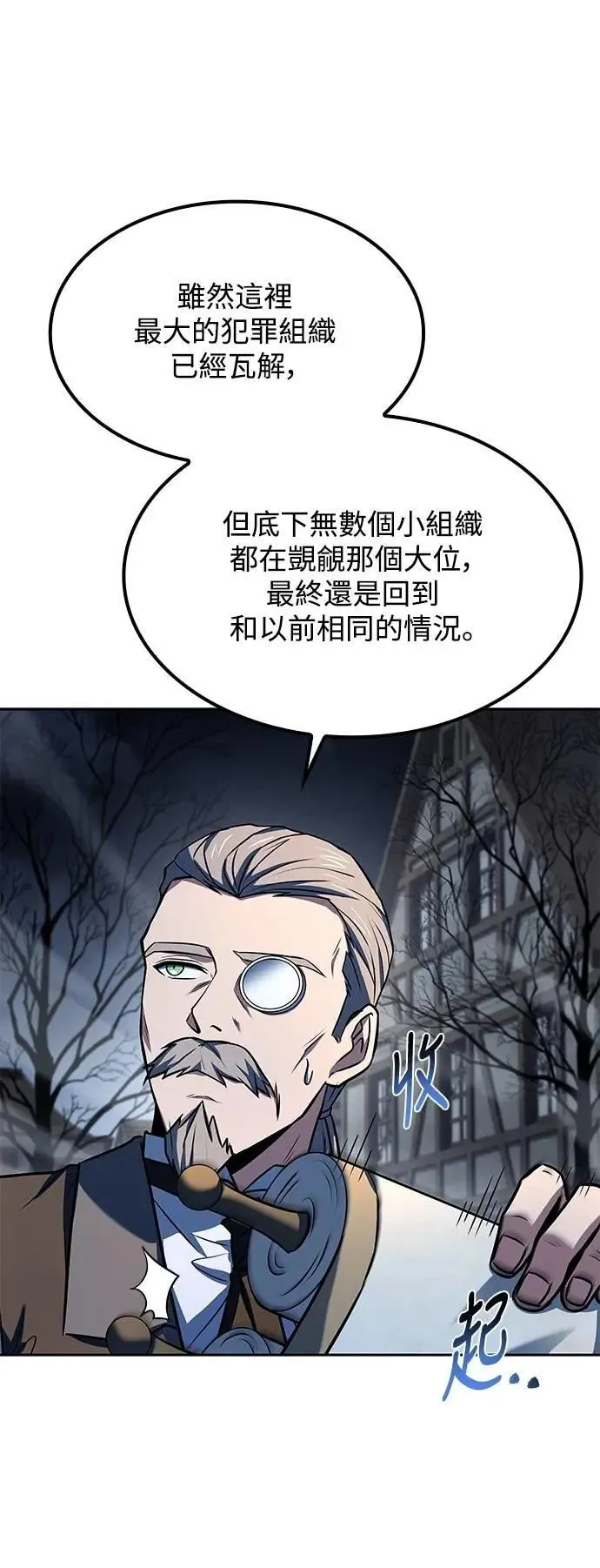 第52话58