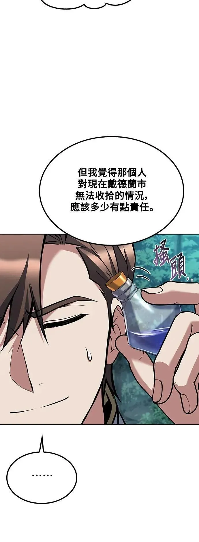 第47话42