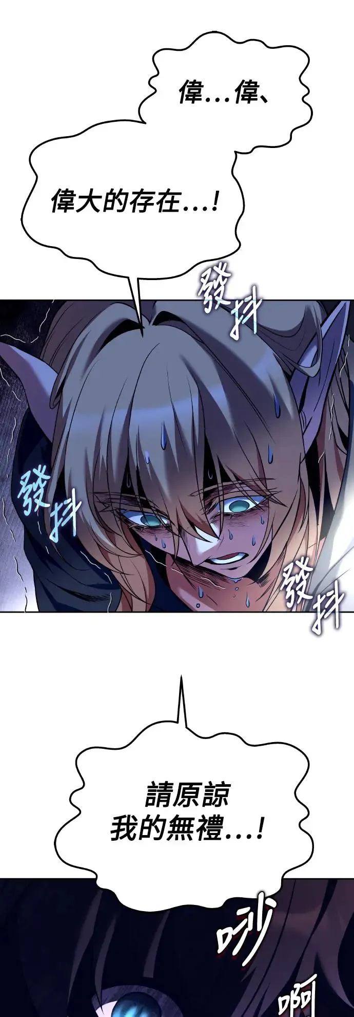 第8话12