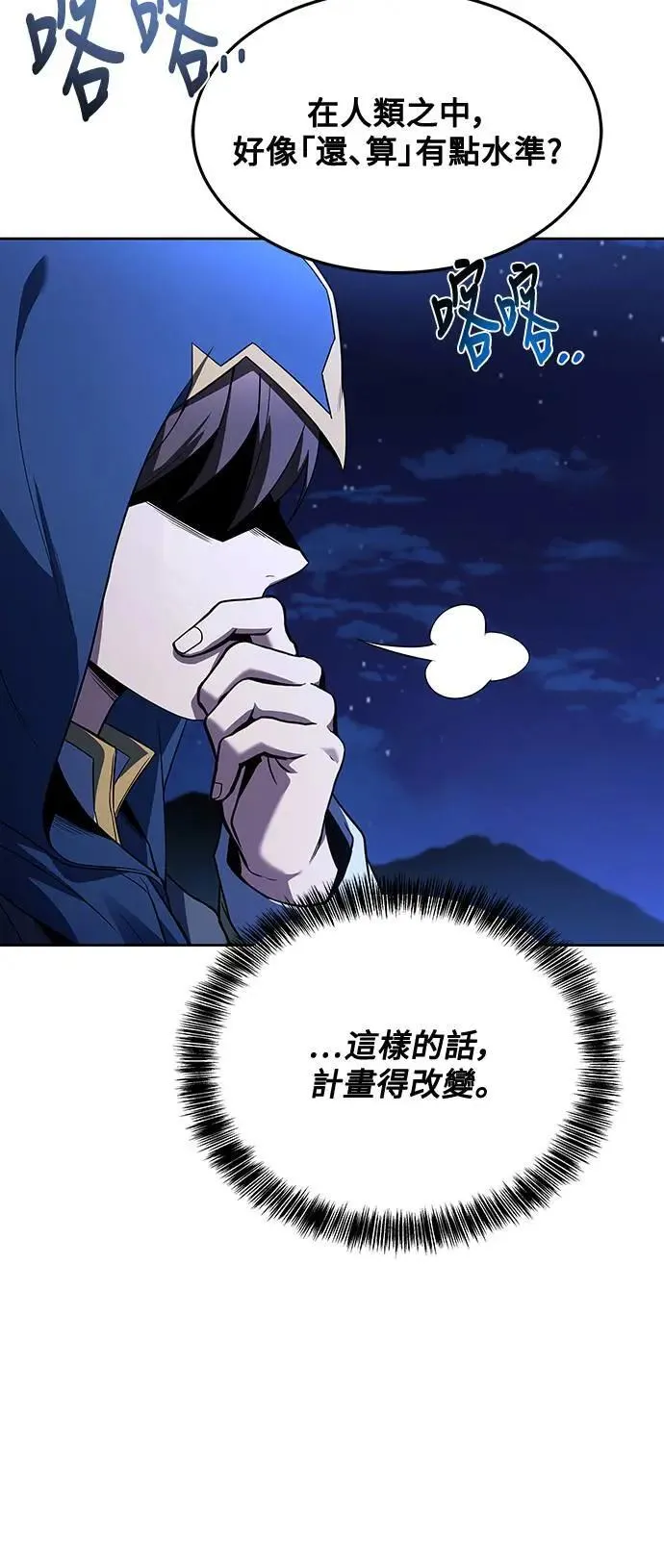 第34话62