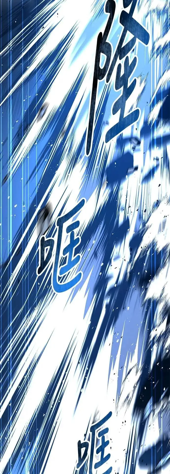 第50话4