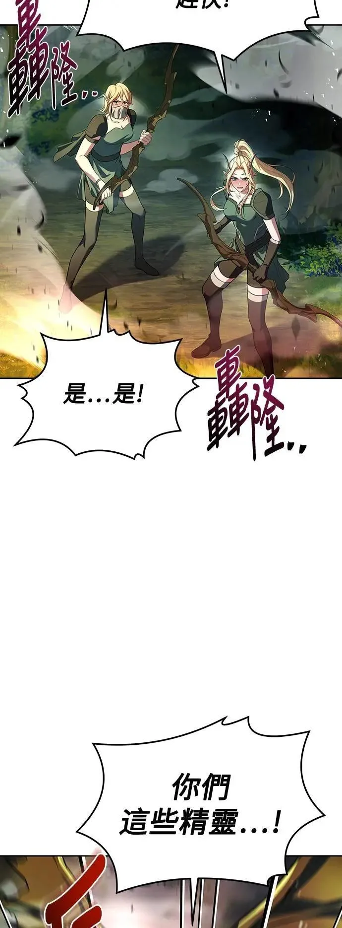 第40话65