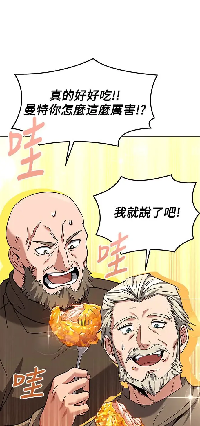 第5话34