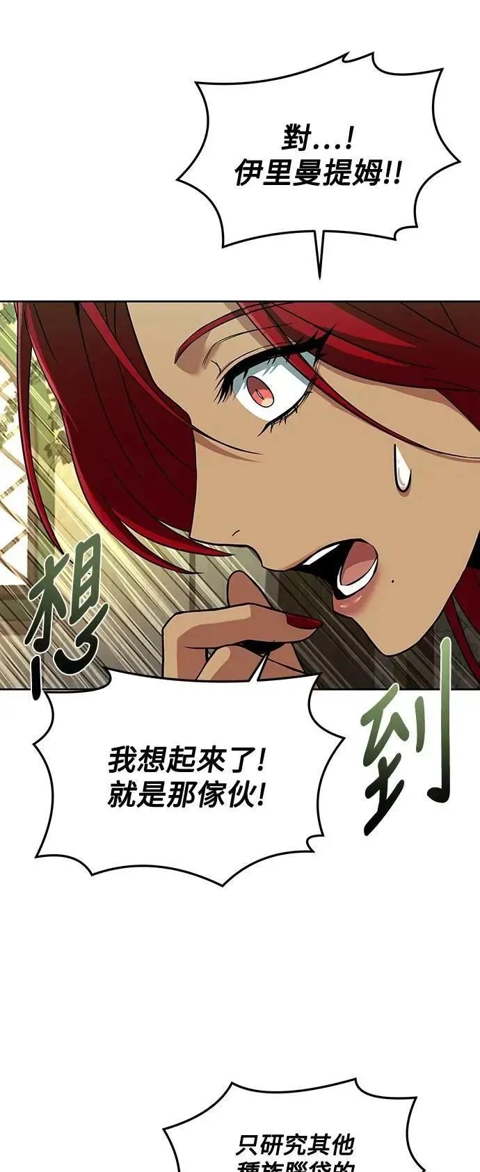 第40话55