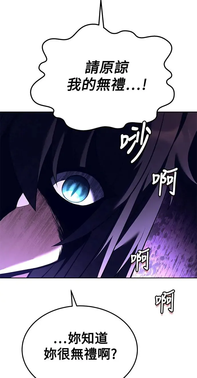第7话76