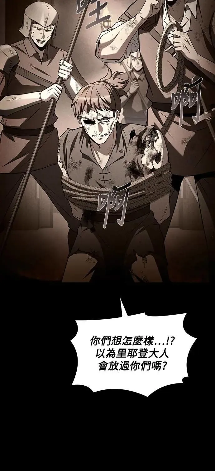 第54话17