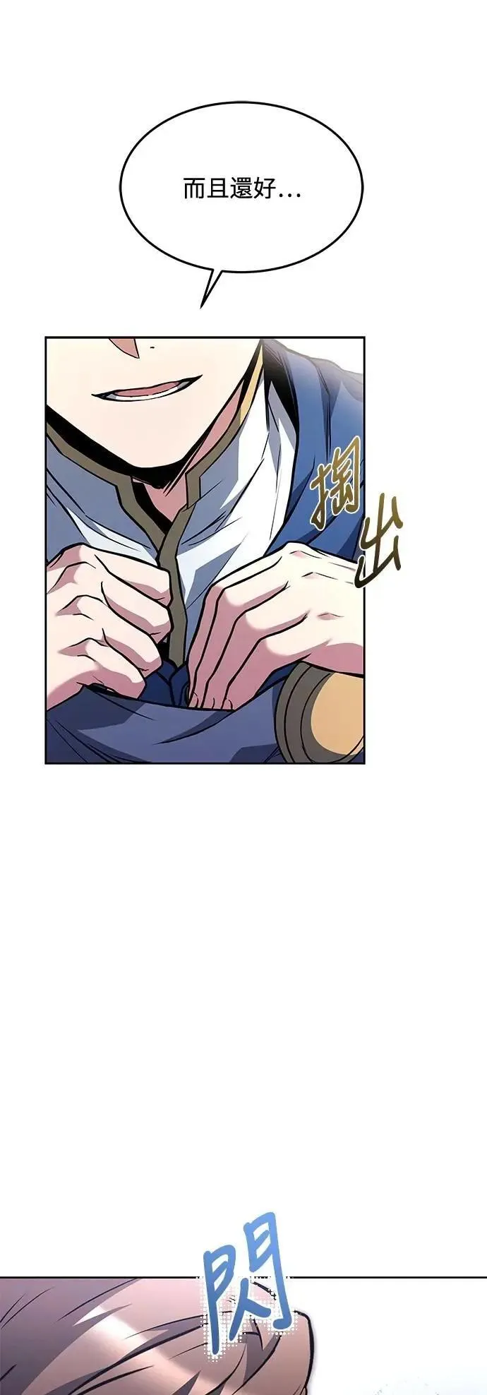 第43话40