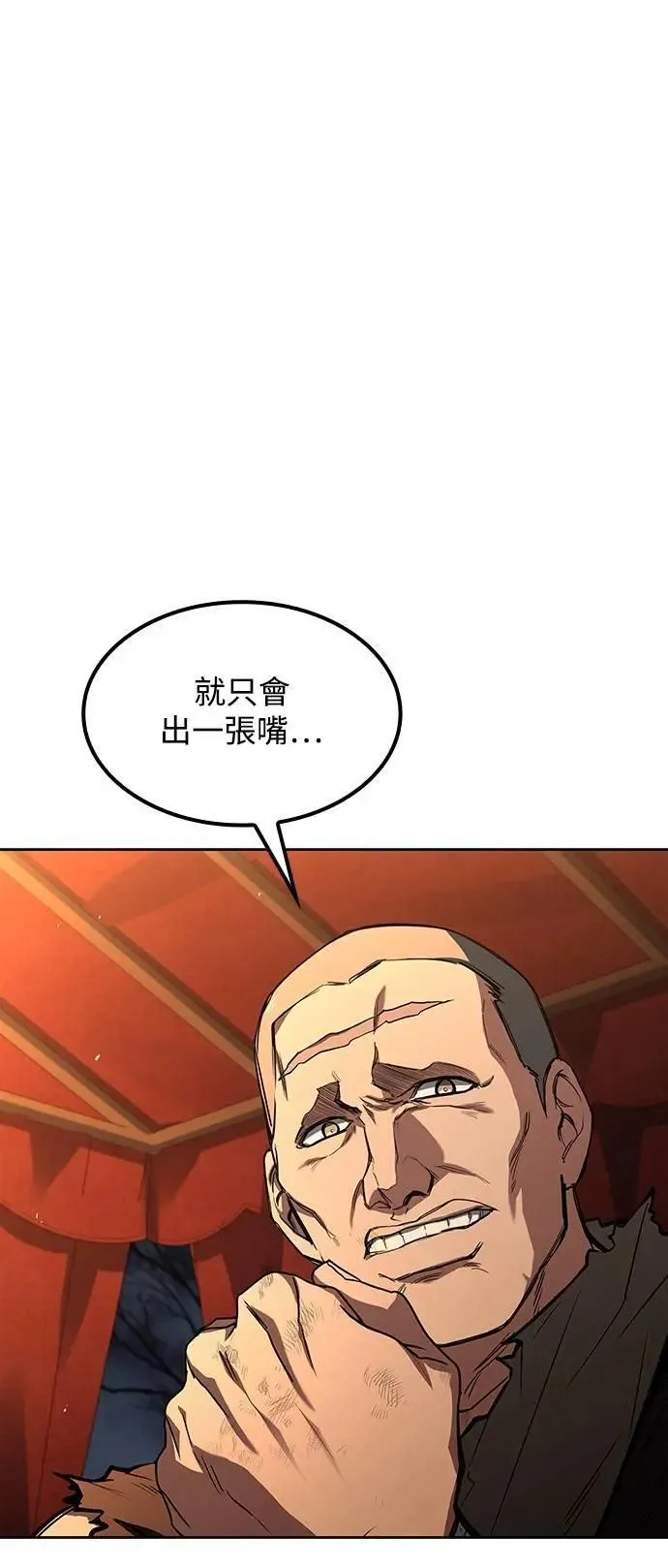 第54话0