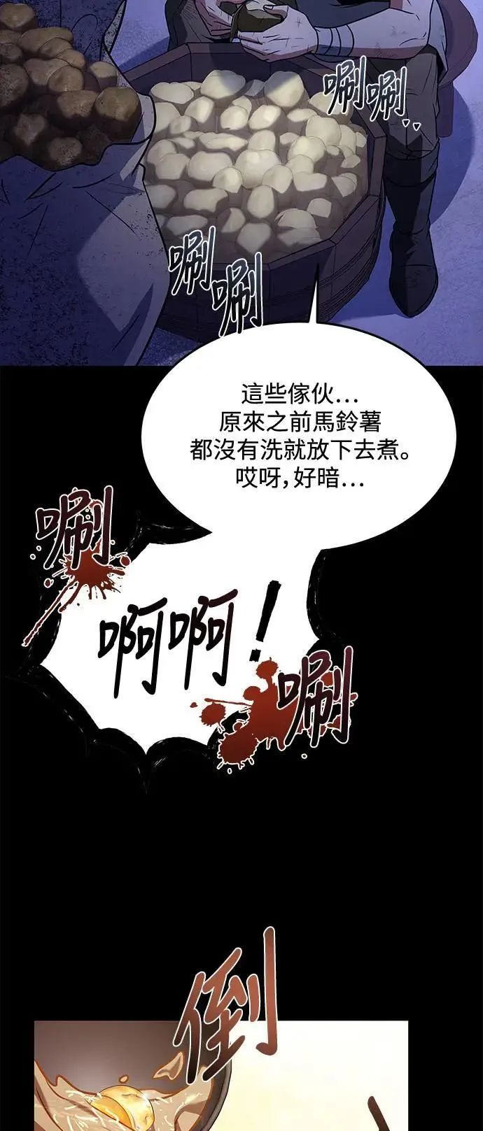 第38话75