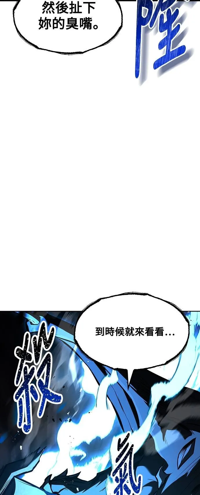 第49话87