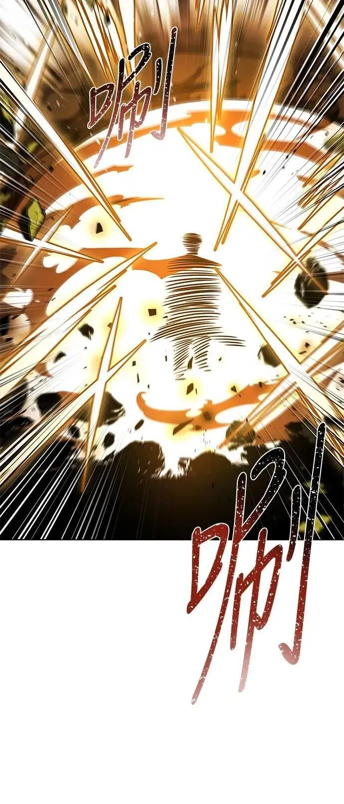 第50话43