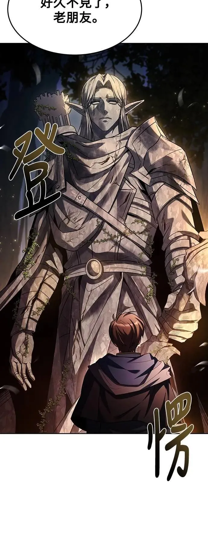 第41话78