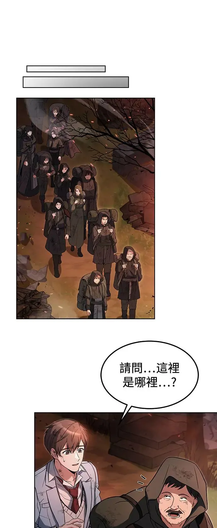 第1话26
