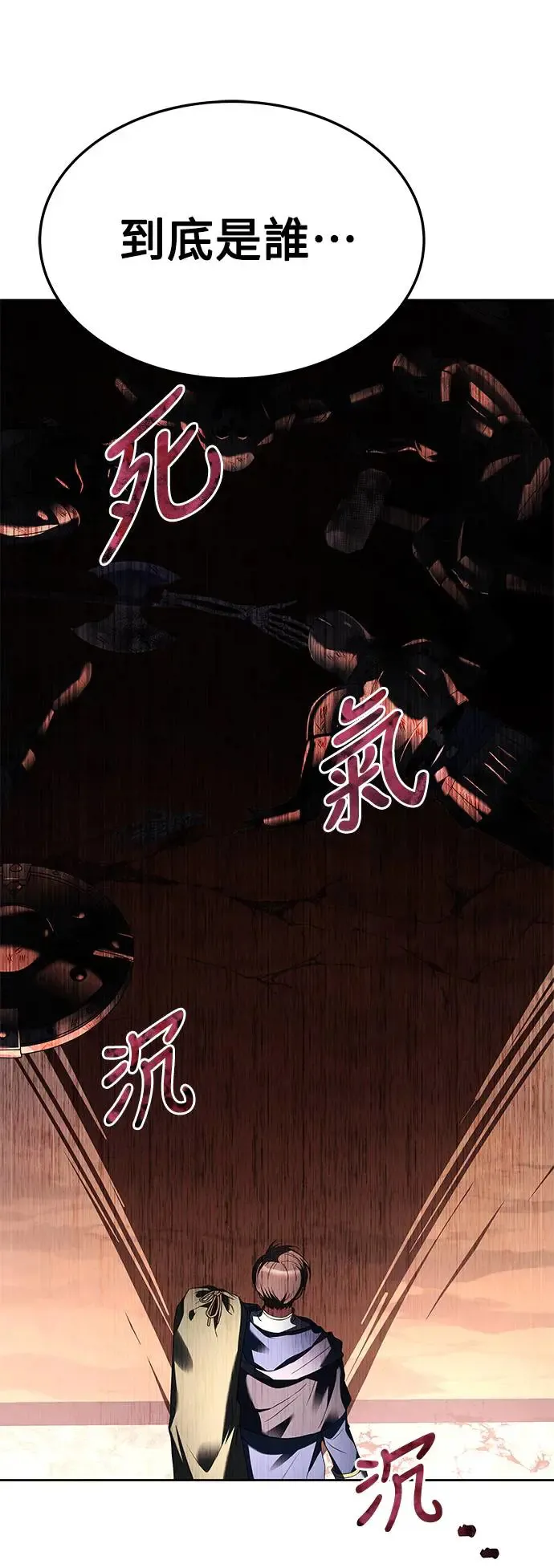 第18话22