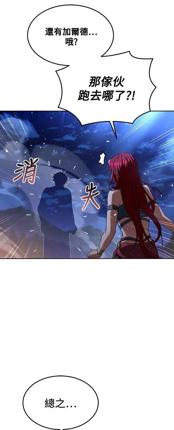 第35话73
