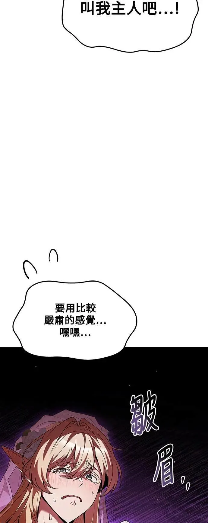 第40话83