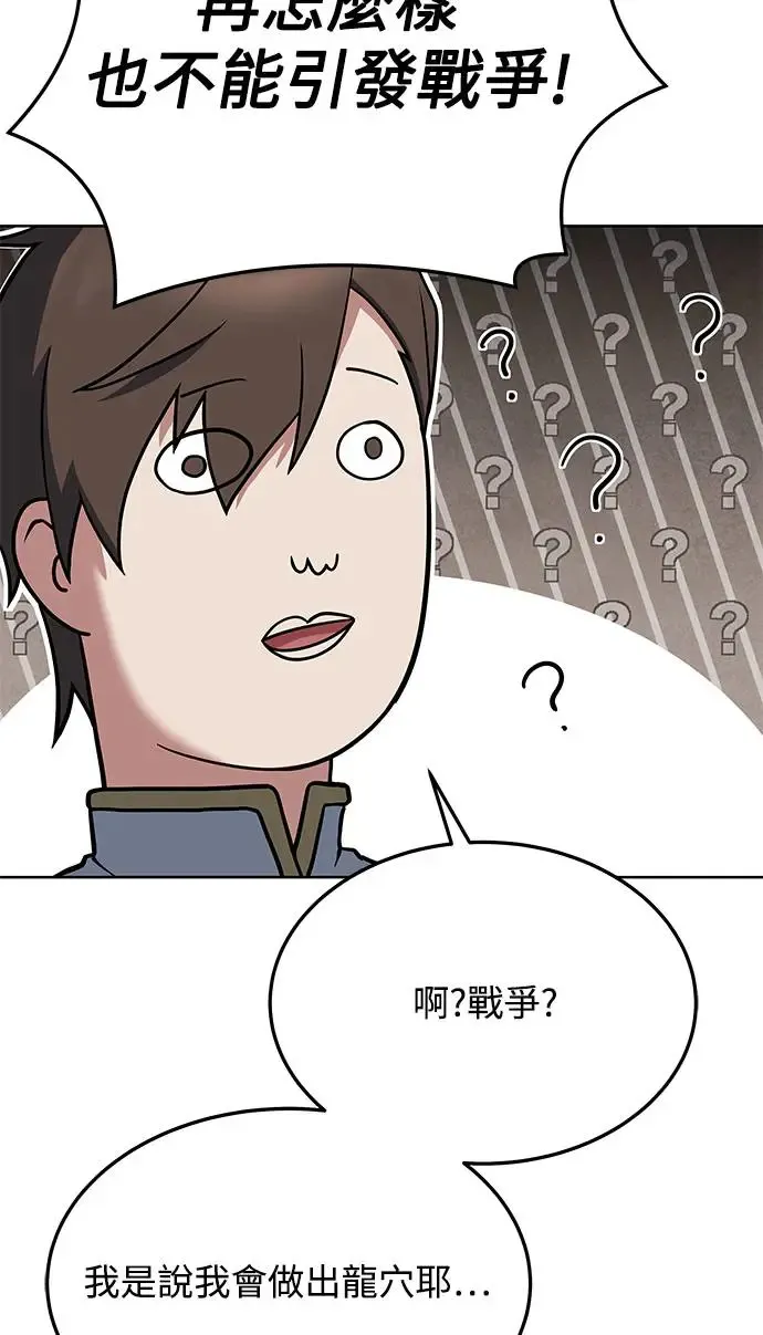 第6话7