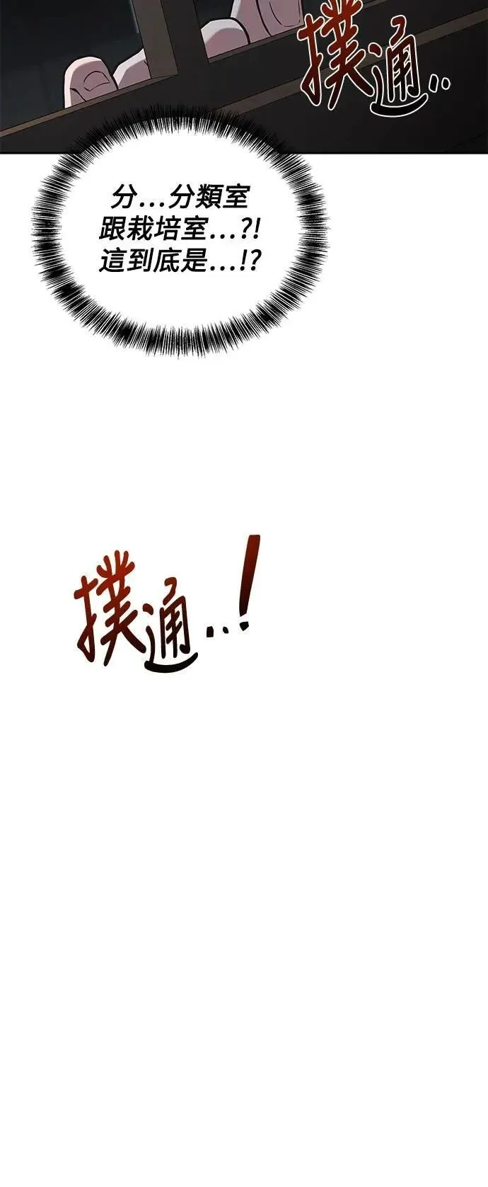 第55话47