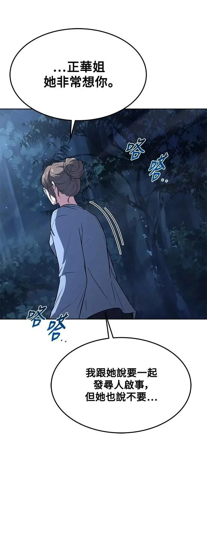 第44话82