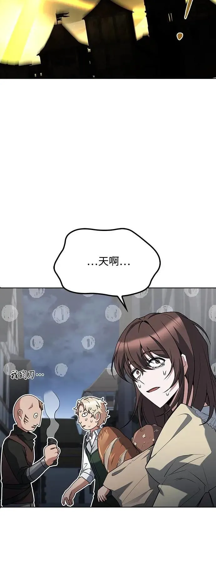 第54话81