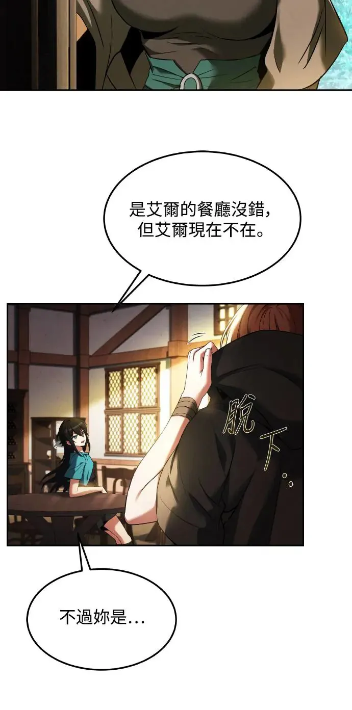 第8话2