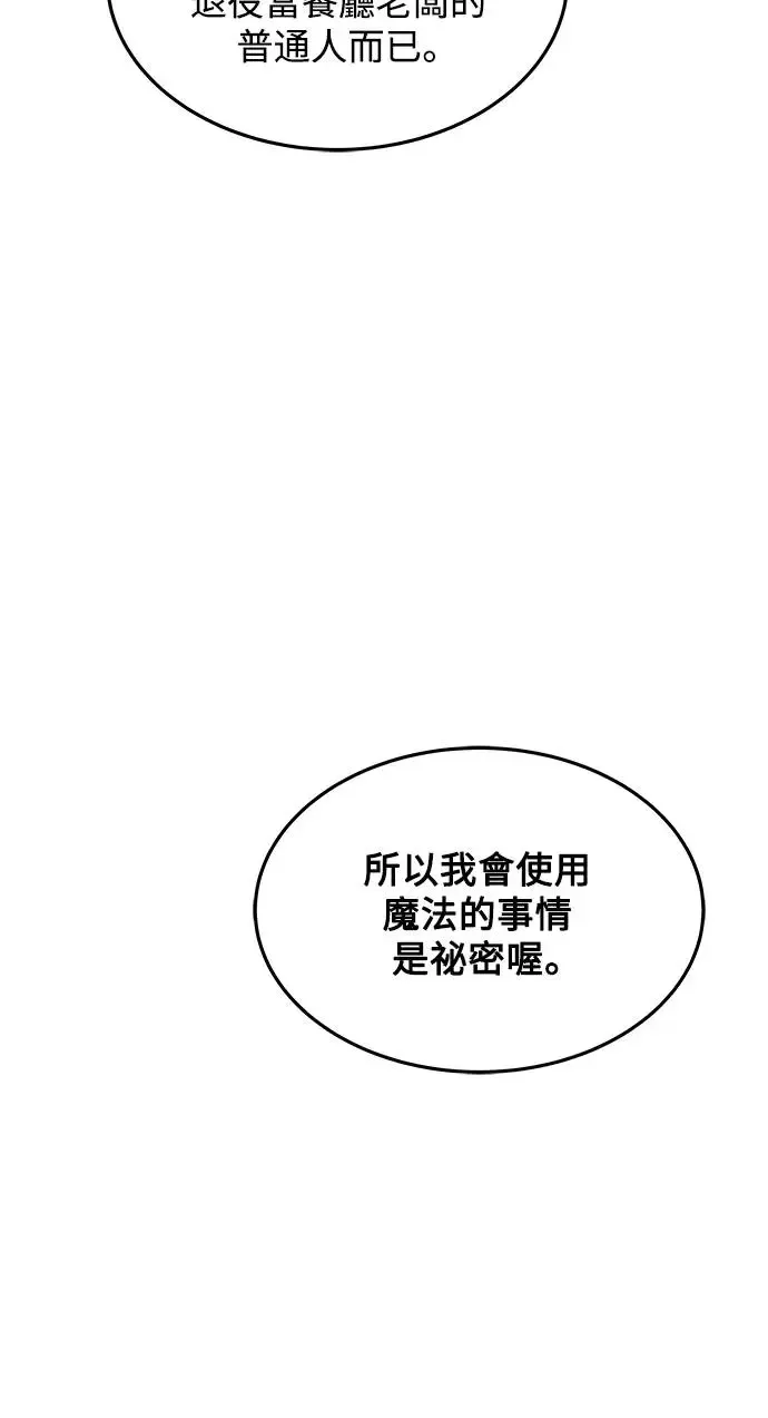 第6话35