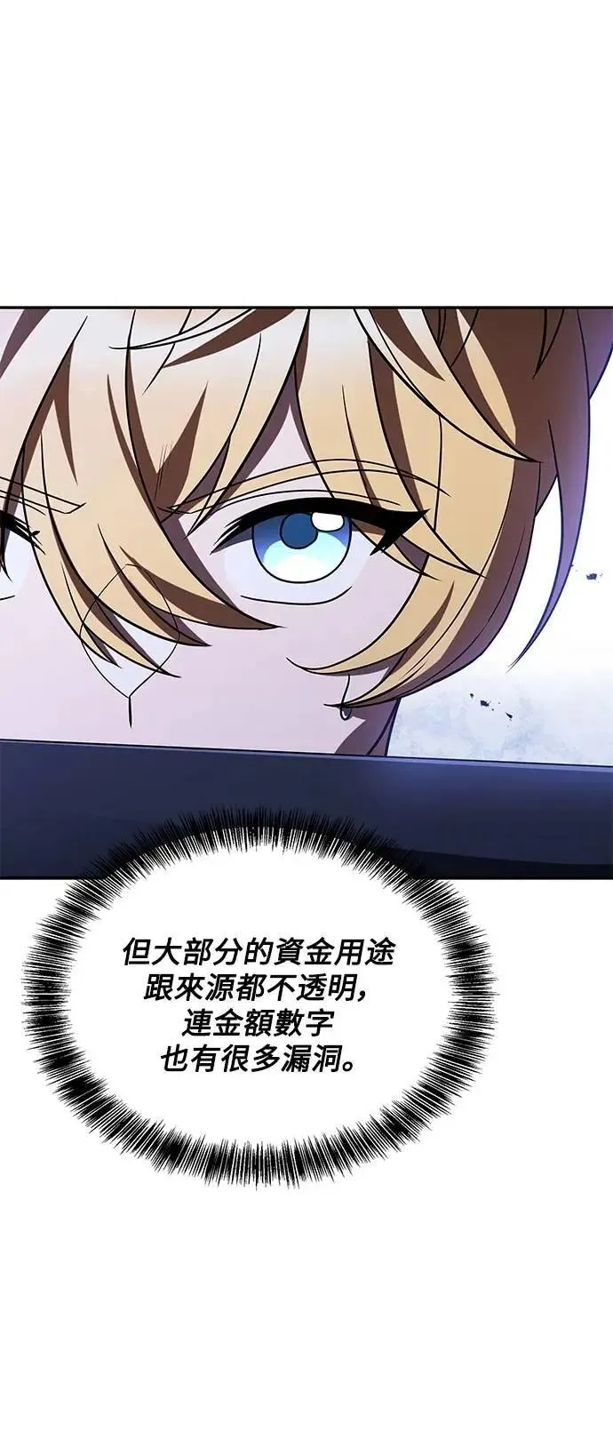 第53话68