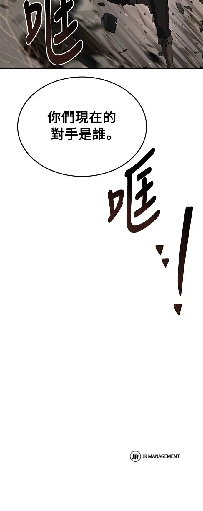 第14话83
