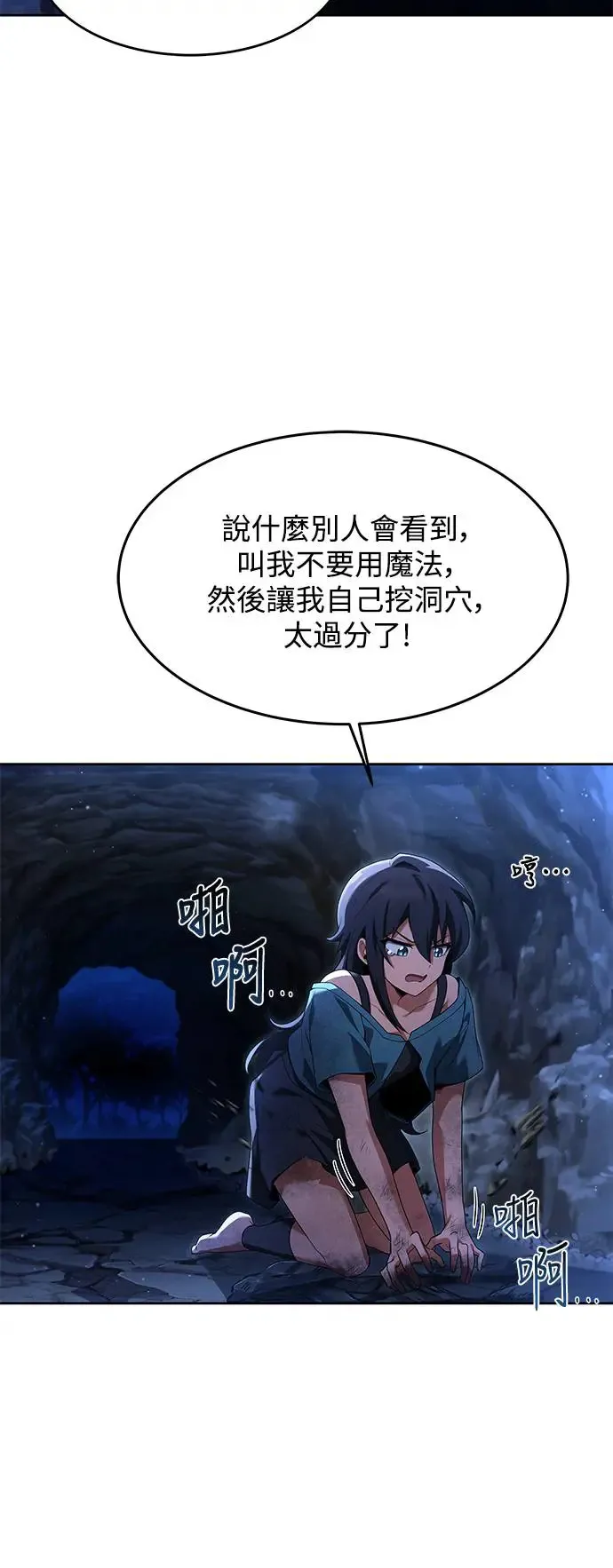 第9话86